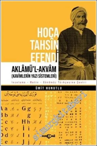 Aklamü'l-Akvam : Kavimlerin Yazı Sistemleri - İnceleme Metin Günümüz Türkçesine Çeviri -         2022