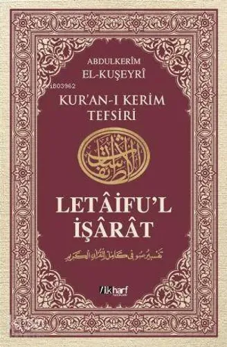 Letâifu'l İşârât 6 Cilt Takım