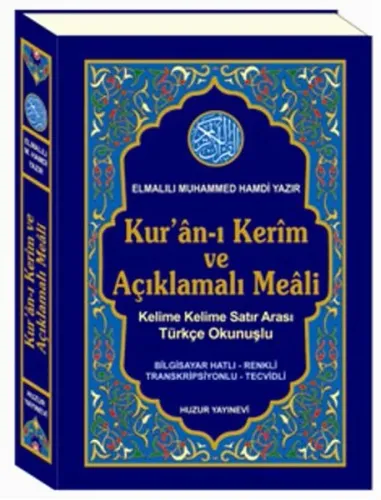 Kuranı Kerim ve Açıklamalı Meali Kelime Kelime Satır Arası Türkçe Okunuşlu;(Küçük Boy,Kod:058)