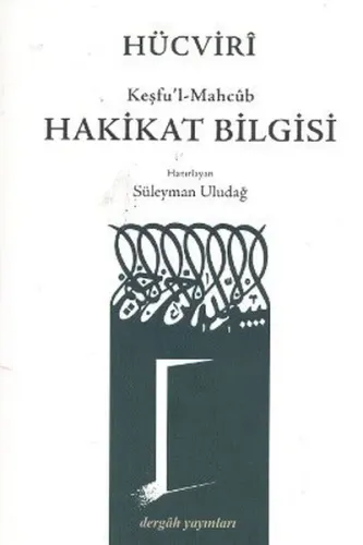 Keşfu'l-mahcûb Hakikat Bilgisi