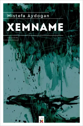 XEMNAME