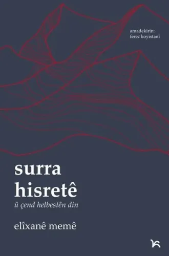 Surra Hisretê û Çend Helbestên Din