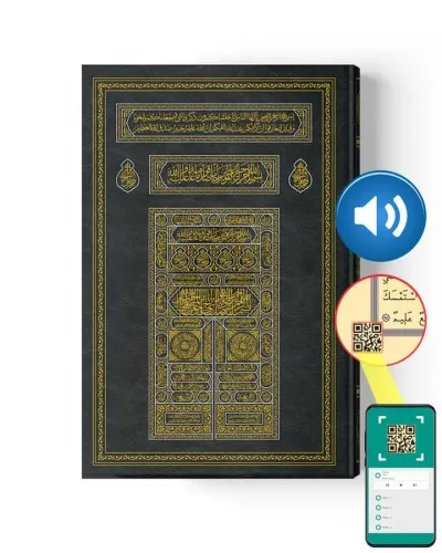 Kabe Kapaklı Kur'an-ı Kerim (2 Renkli, Orta Boy, Mühürlü)