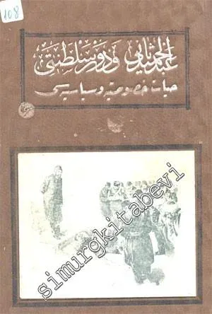 OSMANLICA: Abdülhamid - i Sani ve Devr - i Saltanatı Hayat - ı Siyasiyesi ve Hususiyesi 2. Cilt -