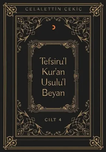 Tefsiru’l Kur’an Usulu’l Beyan - 4. Cilt