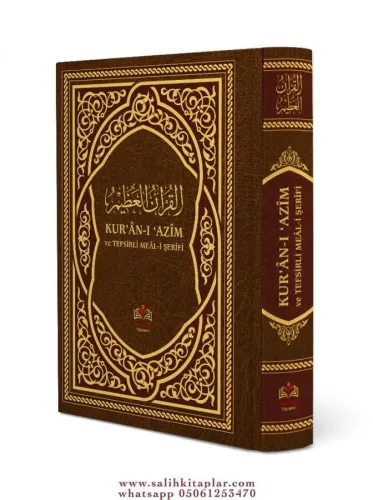 Kuranı Azim ve Tefsirli Meali Şerifi  ORTA BOY