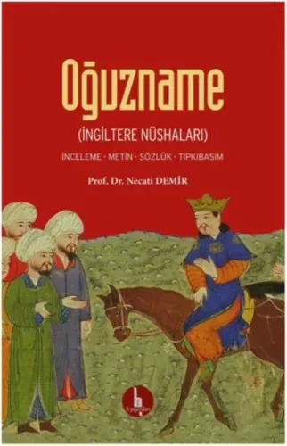 Oğuzname; İngiltere Nüshaları