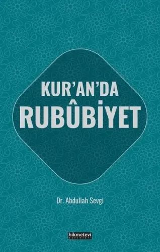 Kur'an'da Rububiyet