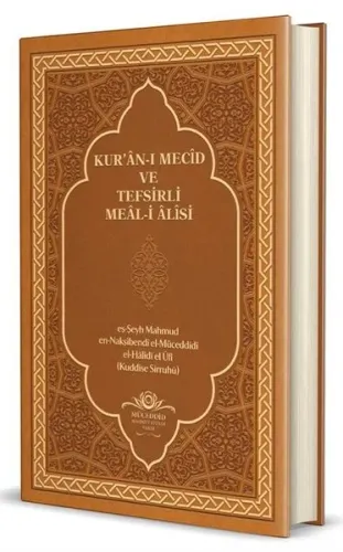Kuranı Mecid Ve Tefsirli Meali Alisi Orta Boy