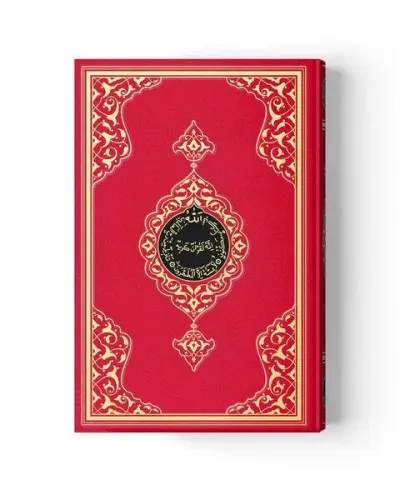 Hafız Boy Renkli Kur'an-ı Kerim (Mühürlü)