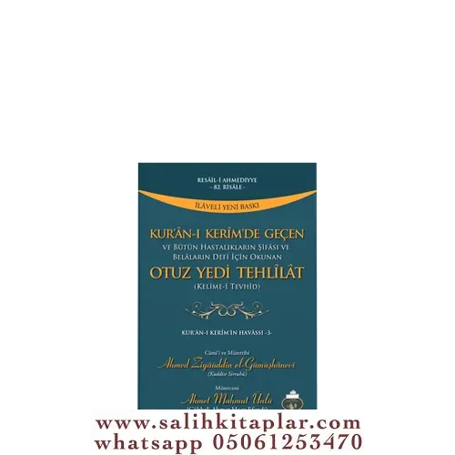 Kuranı Kerimde Geçen Otuz Yedi Tehlilat Ahmed Ziyaüddin Gümüşhanevi أح
