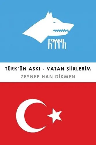 Türk'ün Aşkı - Vatan Şiirlerim