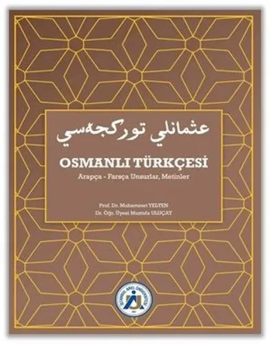 Osmanlı Türkçesi Arapça-Farsça Unsurlar, Metinler