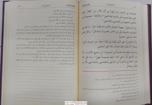 Mecmuatüs Sarf Arapça - Emsile Bina Maksud İzzi - مجموعة الصرف İlmi He