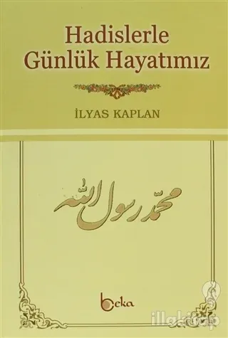 Hadislerle Günlük Hayatımız (2. Hamur) (Ciltli)