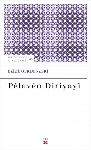Pêlavên Dirîyayî
