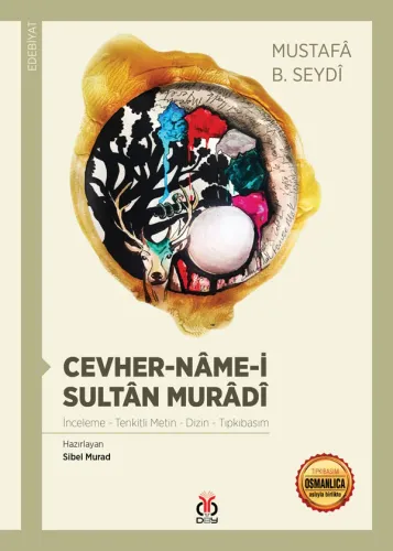 Cevher-nâme-i Sultân Murâdî