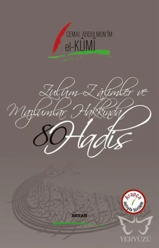 Zulüm Zalimler ve Mazlumlar Hakkında 80 Hadis