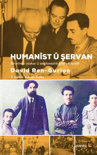 HUMANÎST Û ŞERVAN
