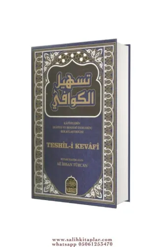 Teshili Kevafi