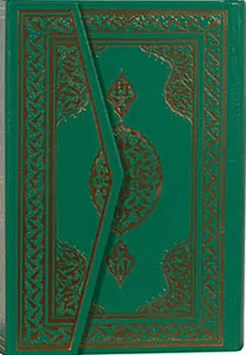 Küçük Boy 2 Renkli Kur'an-ı Kerim (Bilgisayar Hattı) (Ciltli)