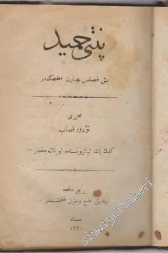 OSMANLICA 7 Kitap: Pinti Hamid, Geveze Berber, Kokona Yatıyor, Efendiden İntikam Alan Hizmetkâr, Şair Evlenmesi, İşkilli Memo, İşte Alafranga -