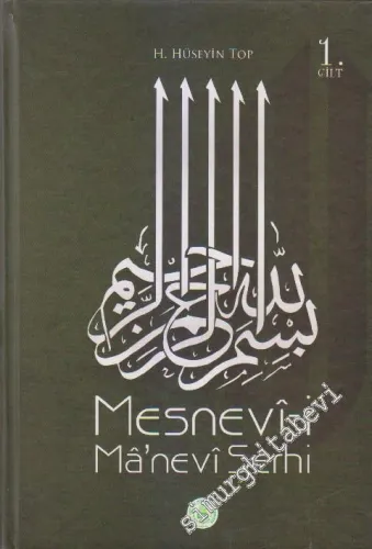 Mesnevî-i Mâ'nevi Şerhi Cilt 1