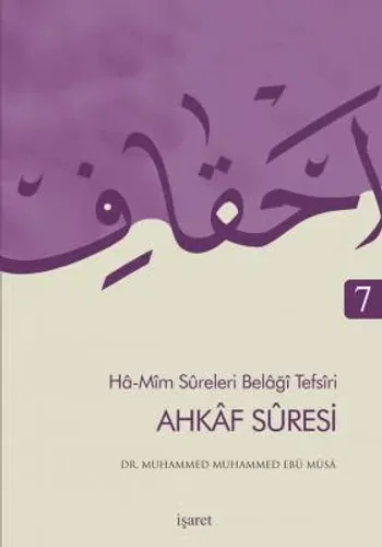 Ha Mim Sureleri Belaği Tefsiri 7 Ahkaf Suresi