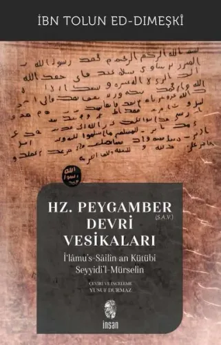 Hz. Peygamber (S.A.V.) Devri Vesikaları;İ‘lâmu’s-Sâilîn an Kütübi Seyyidi’l-Mürselîn
