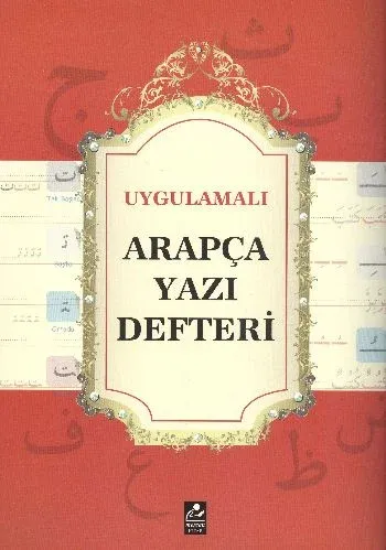 ARAPÇA YAZI DEFTERİ