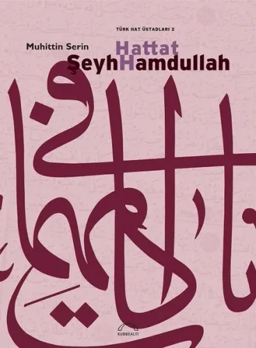 Hattat Şeyh Hamdullah Muhittin Serin