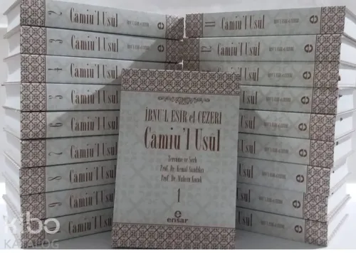 Câmiu'l Usul (19 Cilt)
