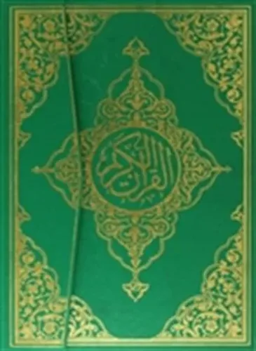 Kur'an-ı Kerim Bilgisayar Hatlı - Mavi Cilt (Rahle Boy, Kod: M17) (Türkçe Fihristli)