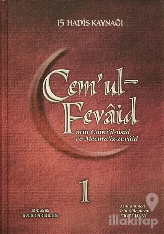 Cem'ul-Fevaid min Cami'il-usul ve Mecma'iz-zevaid (Şamua - 9 Kitap Takım) (Ciltli)