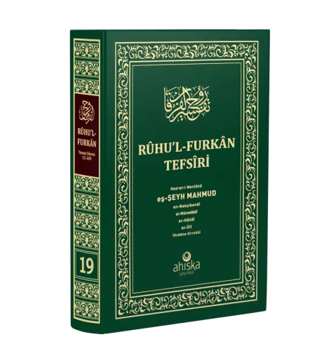 Ruhul Furkan Tefsiri 19. Cilt Orta Boy - Ciltli