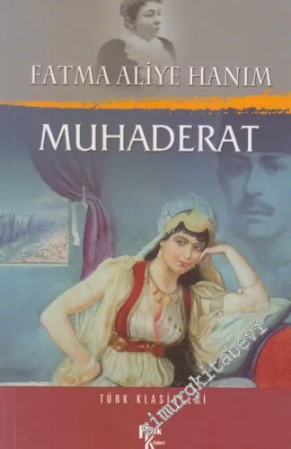 Muhaderat -        2017