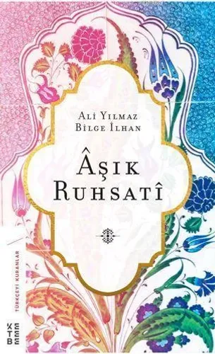 Aşık Ruhsati