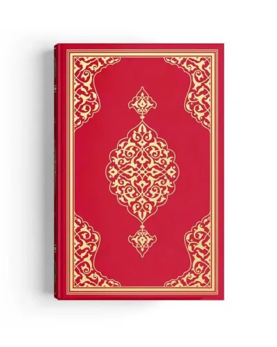 Orta Boy Kur'an-ı Kerim (2 Renkli, Kırmızı, Mühürlü) Orta Boy Kur'an-ı Kerim (2 Renkli, Kırmızı, Mühürlü)
