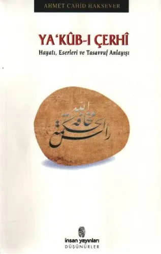 Ya'kub-ı Çerhi