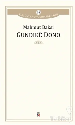 Gundike Dono