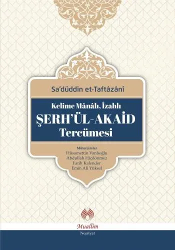 Şerh'ül - Akaid Tercümesi