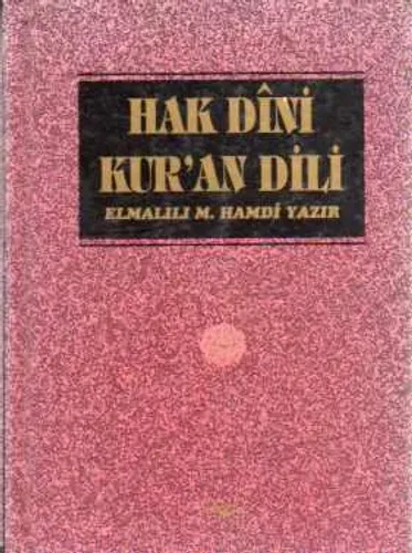 Hak Dini Kur'an Dili 7. Cilt