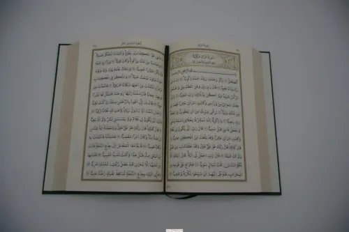 Altın Yaldızlı Orta Boy Termo Deri Kuranı Kerim Muhammed Abay BİLGİSAY
