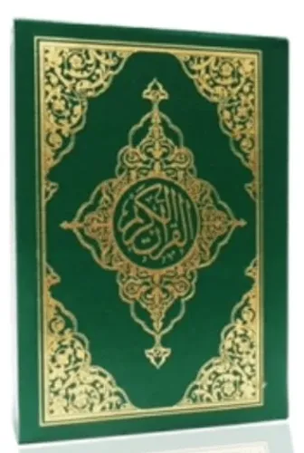 Orta Boy Bilgisayarlı Kur'an-ı Kerim (Kod: 019)