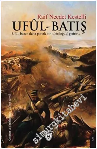 Uful - Batış -         2023