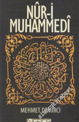 Nûr-i Muhammedi -