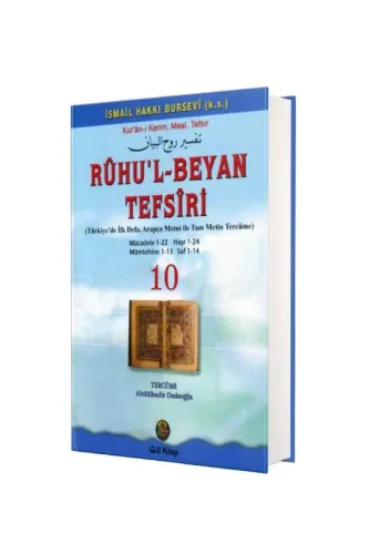 Ruhul Beyan Tefsiri 10. Cilt
