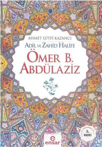 Adil ve Zahid Halife Ömer B. Abdülaziz