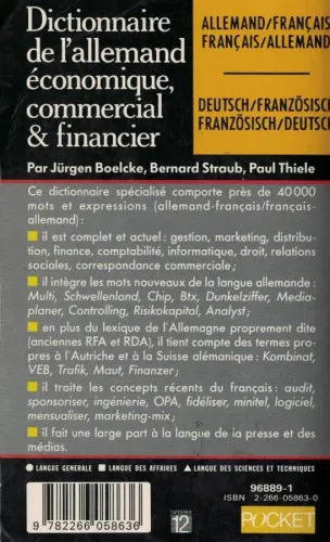 Dictionnaire de l'allemand economique commercial & financier Kollektif