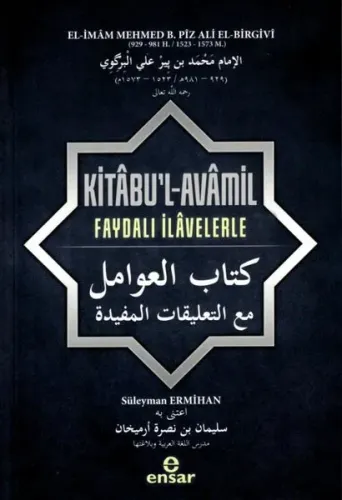 Kitabu'l-Avamil Faydalı İlavelerle